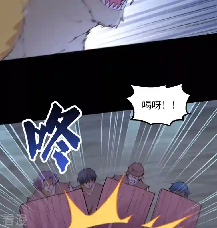 荒岛余生之时空流浪纪第93话