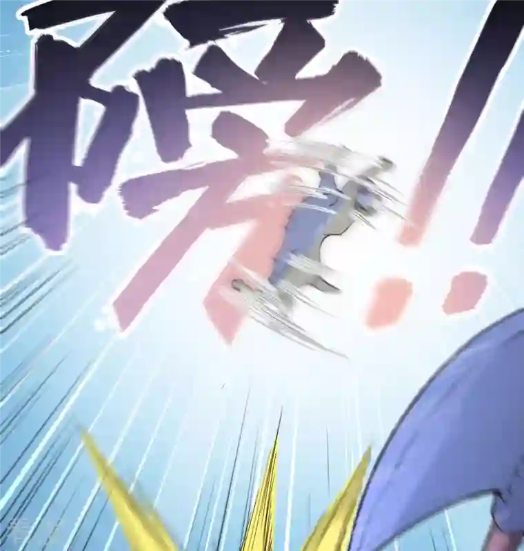 荒岛余生之时空流浪纪第93话