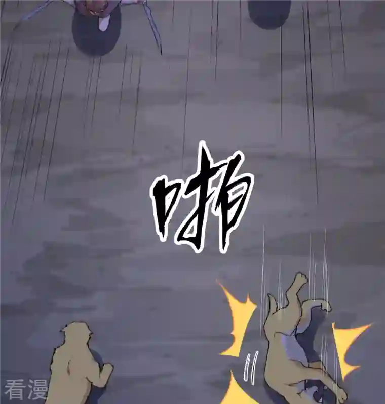 荒岛余生之时空流浪纪第93话