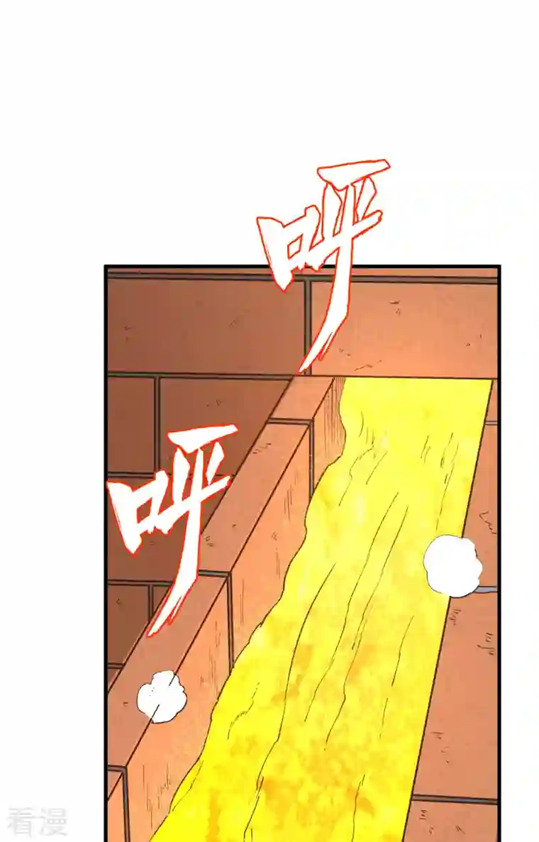 荒岛余生之时空流浪纪第95话