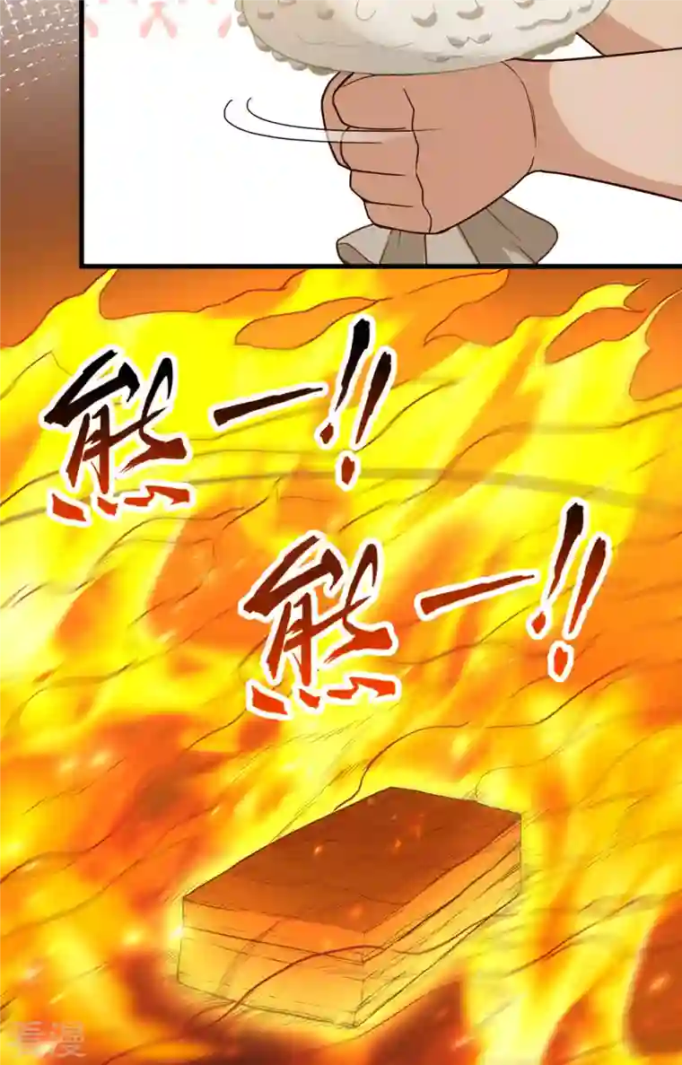 荒岛余生之时空流浪纪第95话