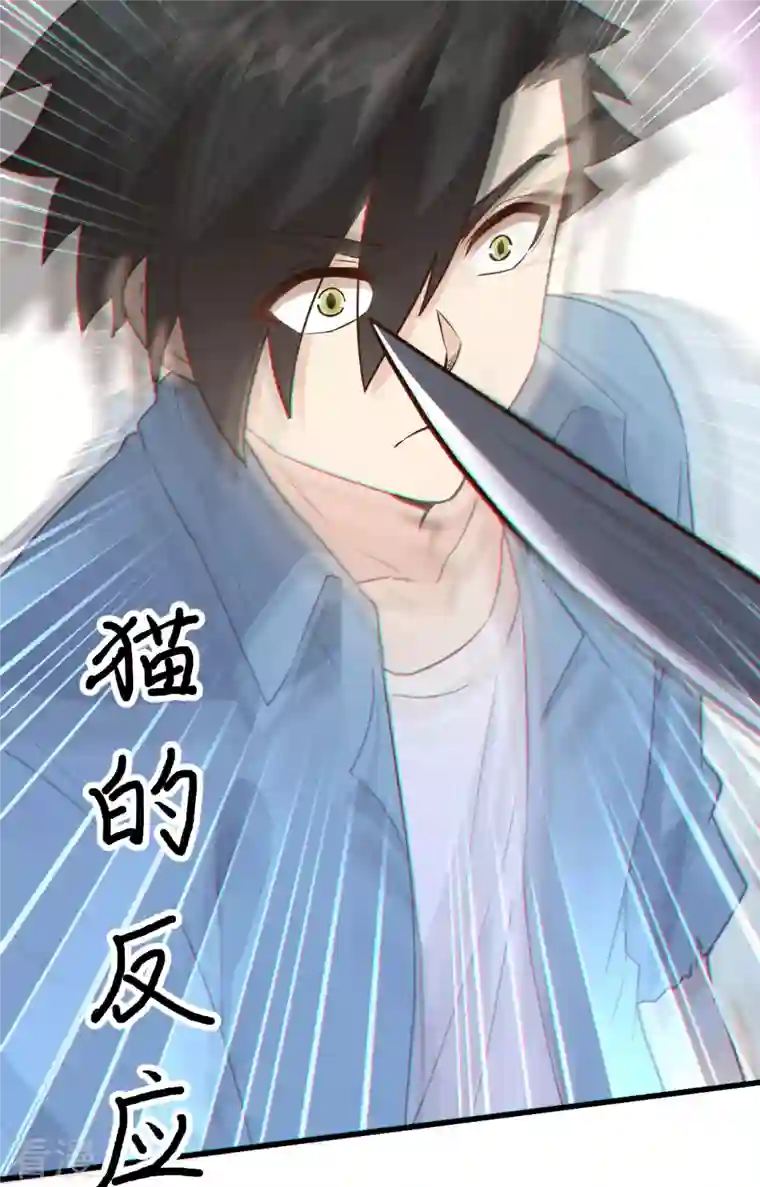 荒岛余生之时空流浪纪第96话