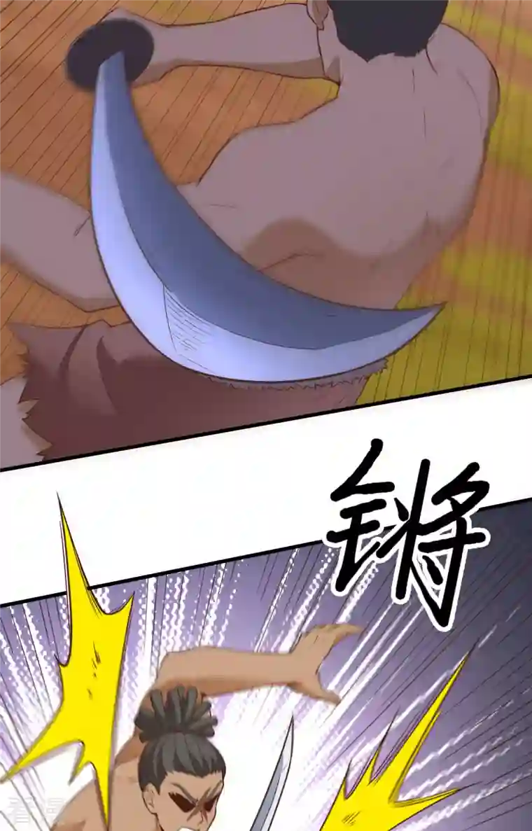 荒岛余生之时空流浪纪第96话
