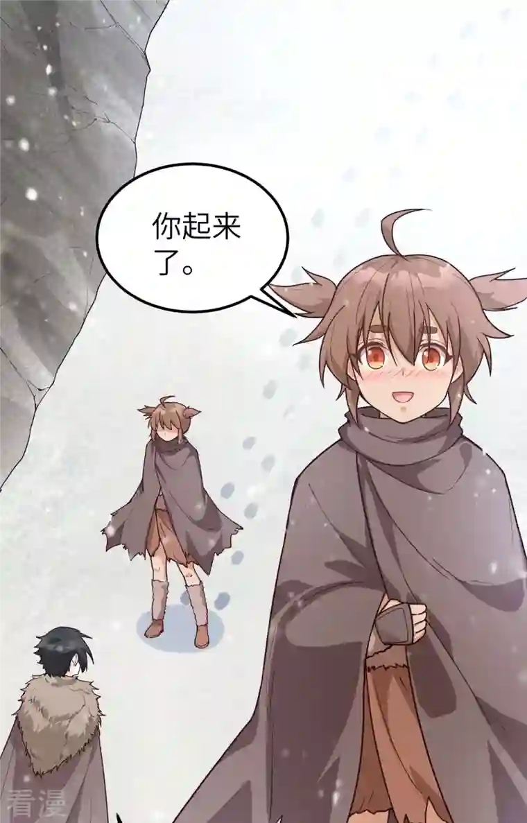 荒岛余生之时空流浪纪第98话