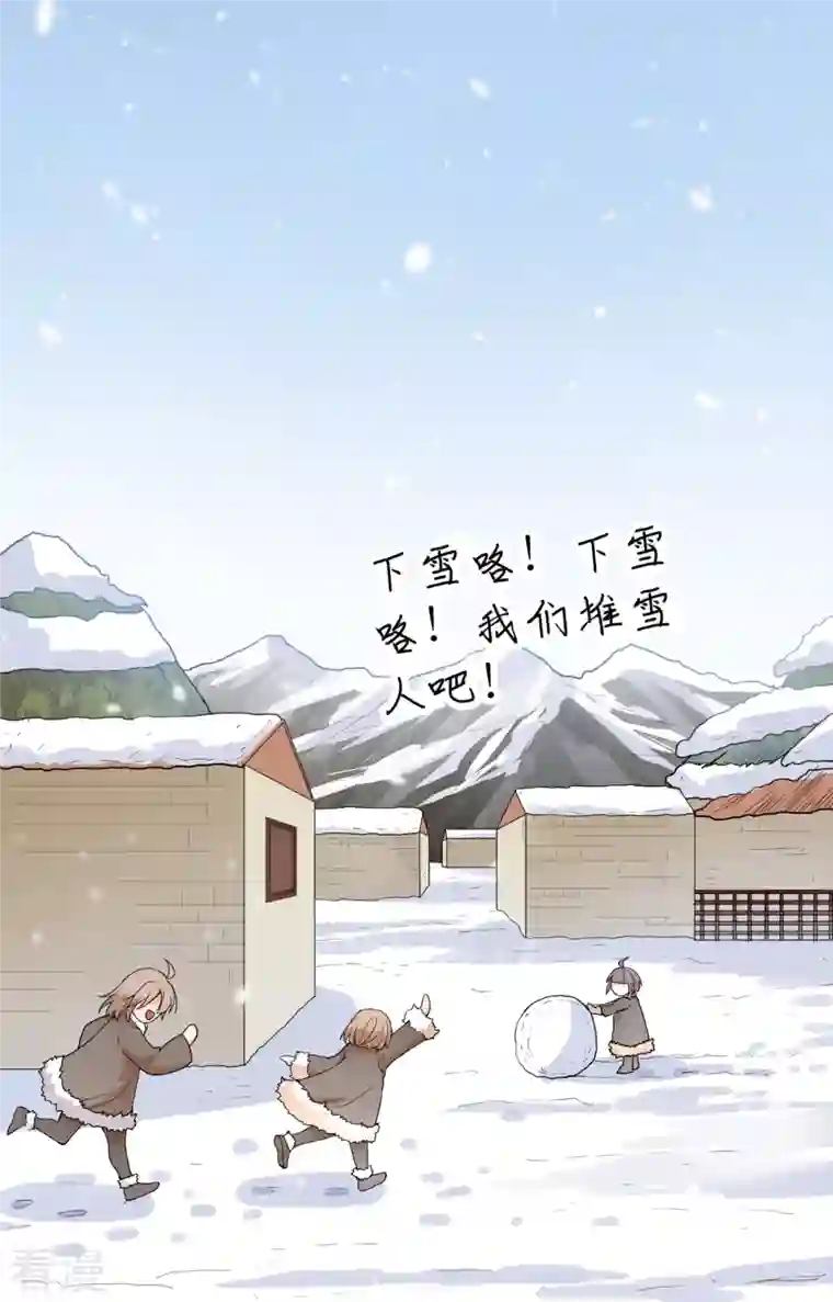 荒岛余生之时空流浪纪第98话
