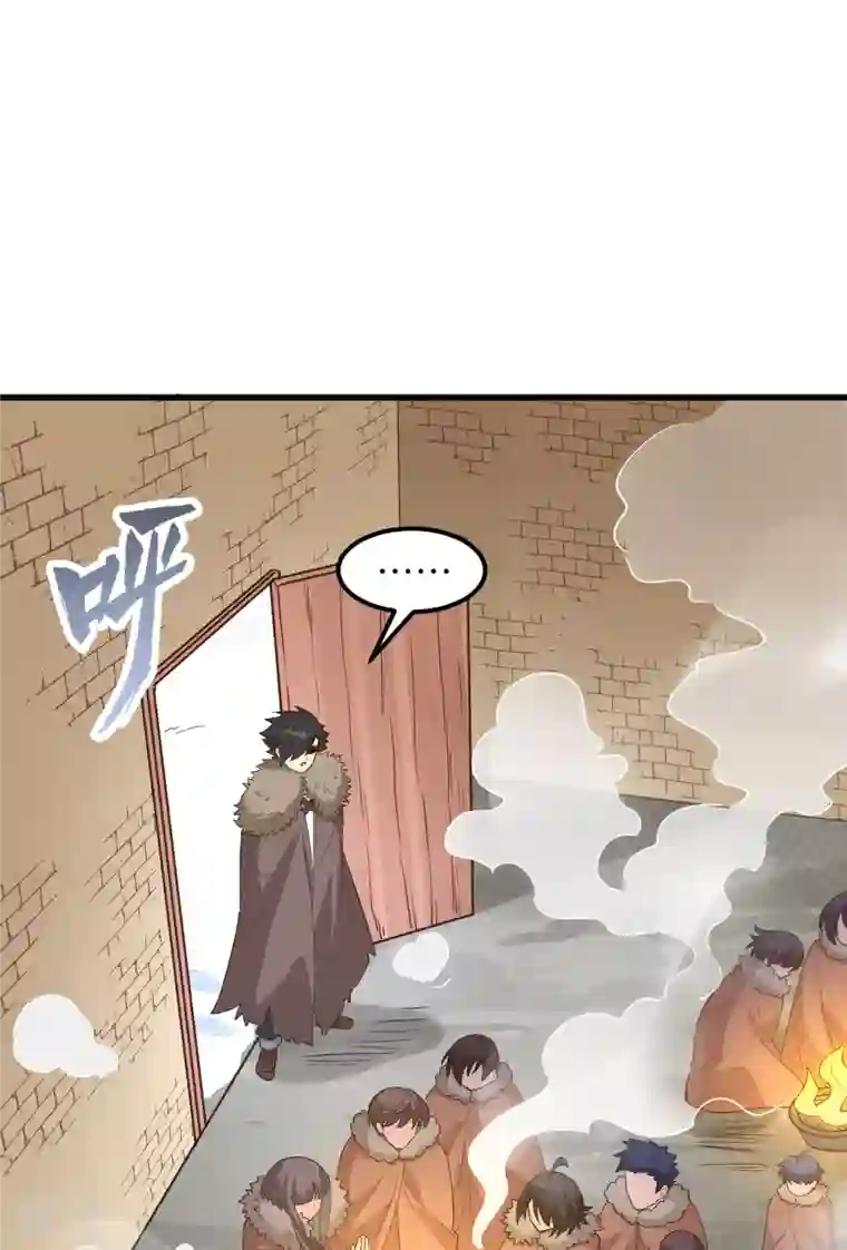 荒岛余生之时空流浪纪第98话