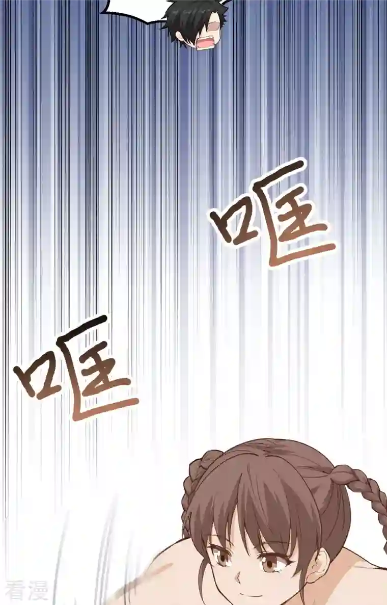 荒岛余生之时空流浪纪第98话