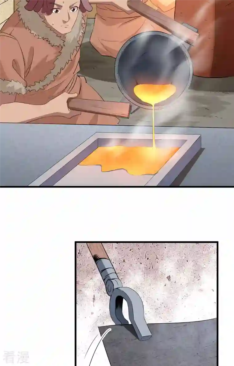 荒岛余生之时空流浪纪第100话