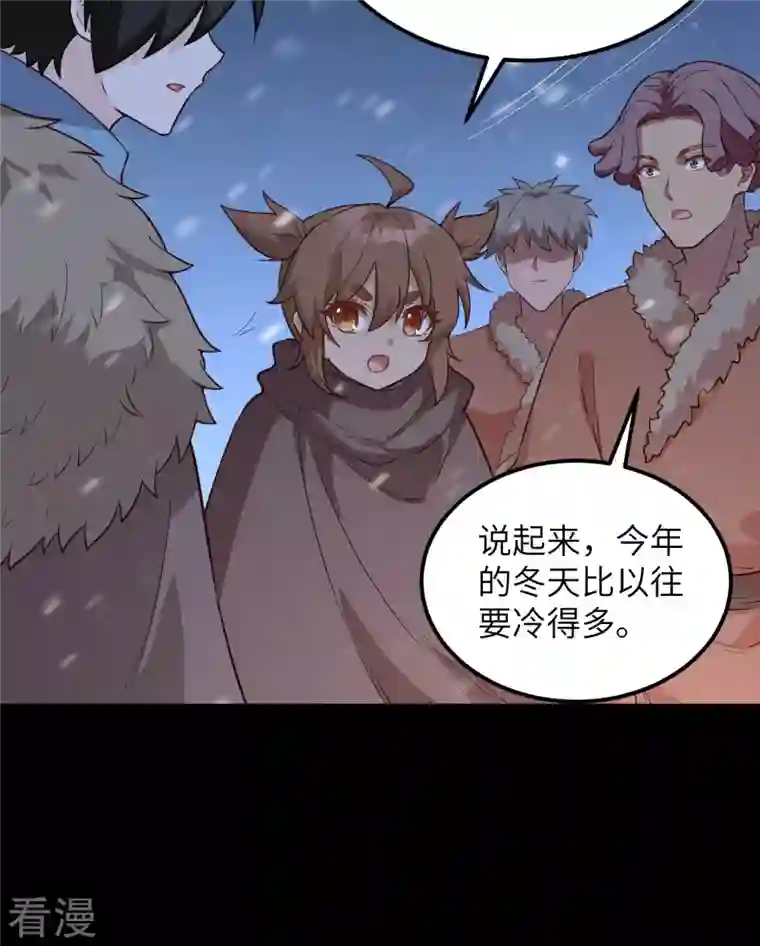 荒岛余生之时空流浪纪第100话