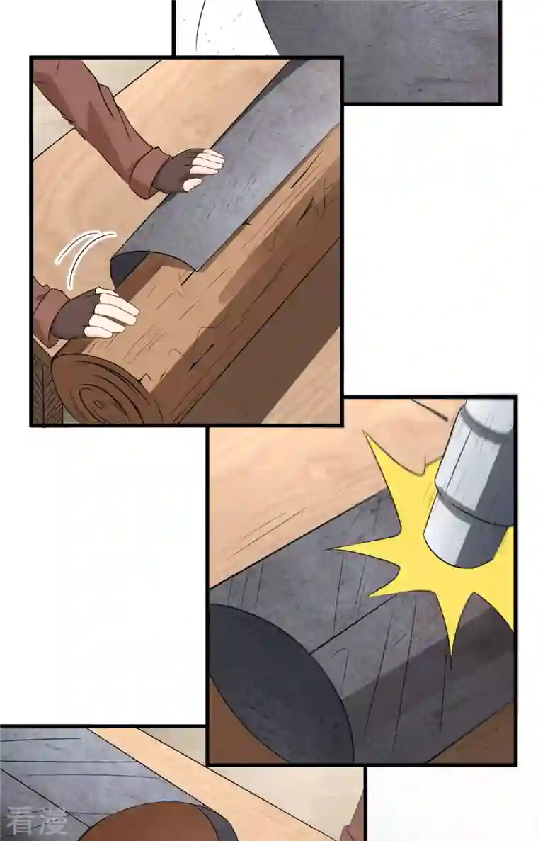 荒岛余生之时空流浪纪第100话