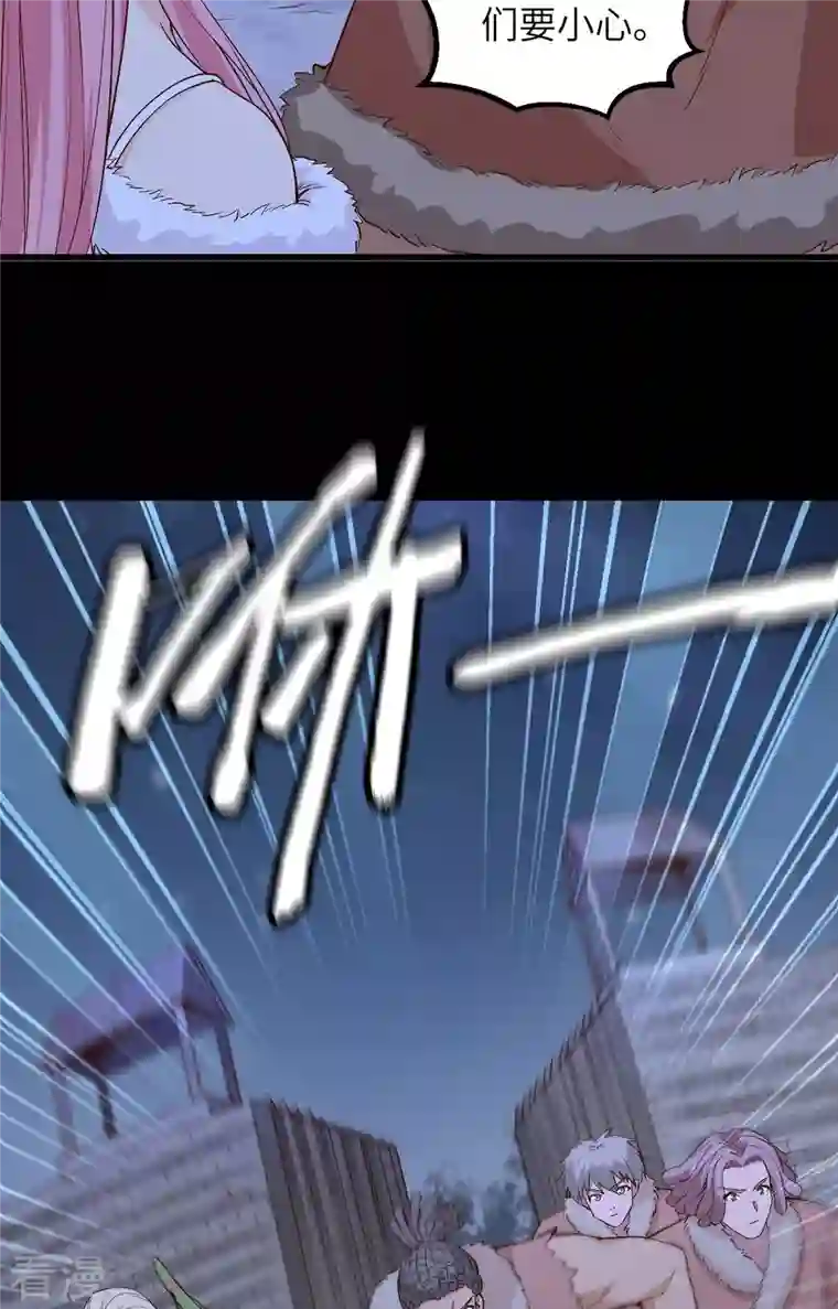 荒岛余生之时空流浪纪第100话