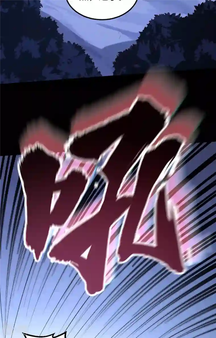 荒岛余生之时空流浪纪第100话