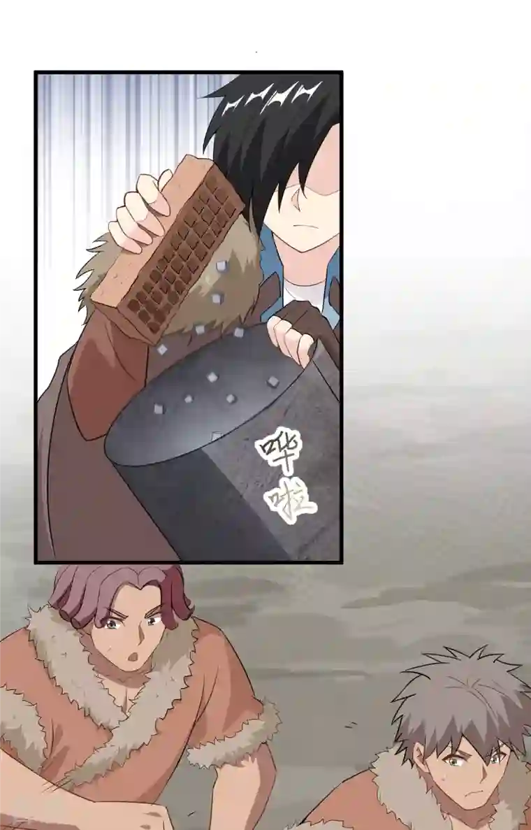 荒岛余生之时空流浪纪第100话