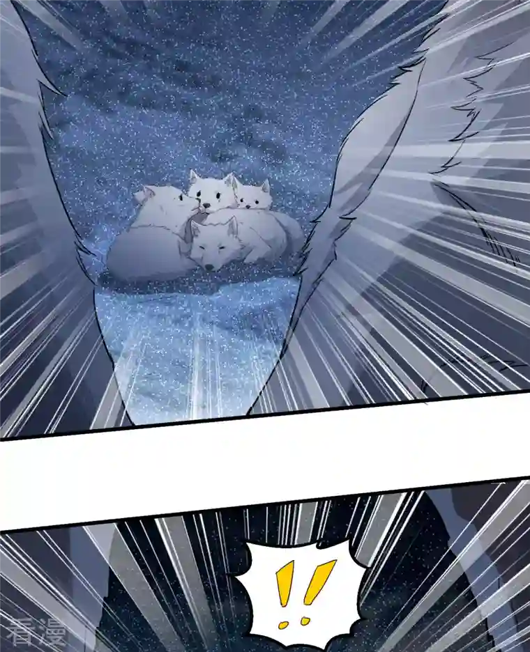 荒岛余生之时空流浪纪第101话