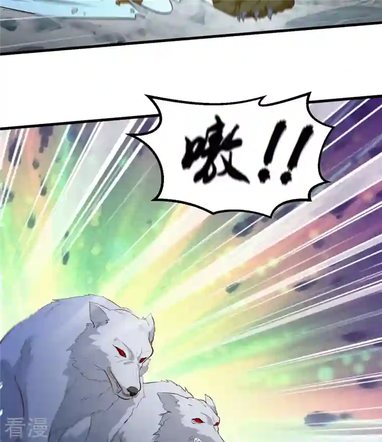 荒岛余生之时空流浪纪第101话