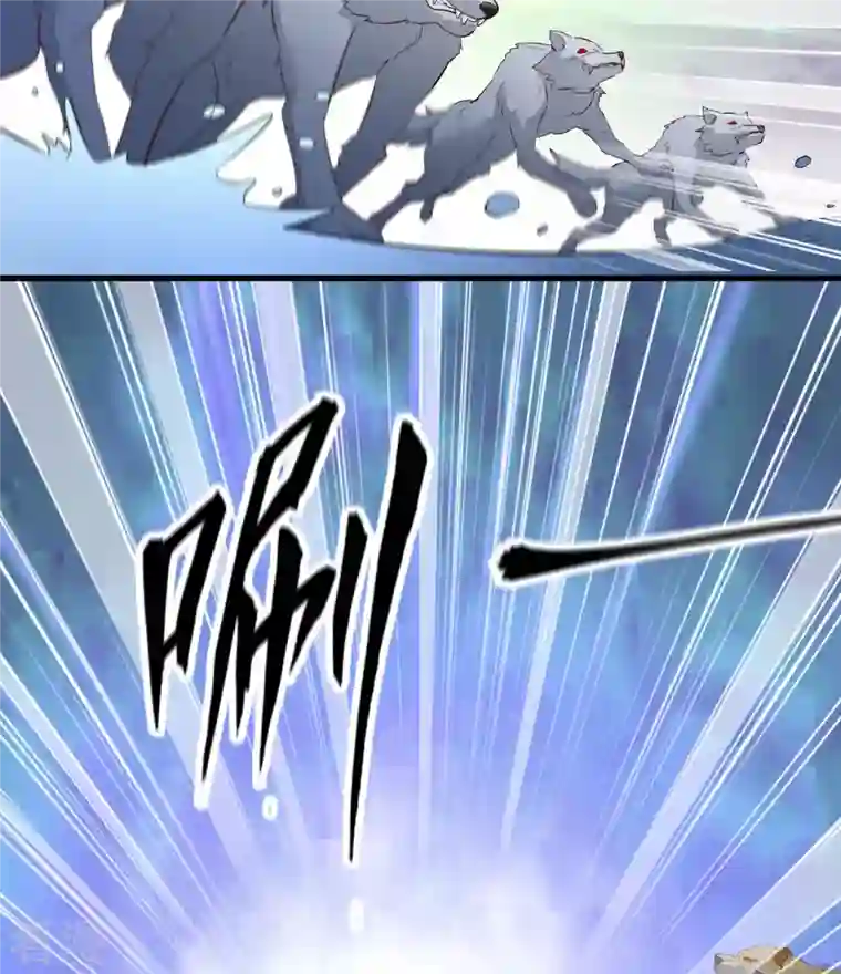 荒岛余生之时空流浪纪第101话