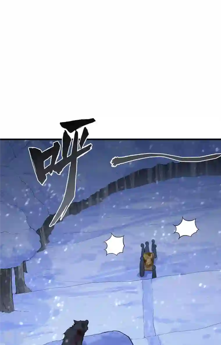 荒岛余生之时空流浪纪第102话