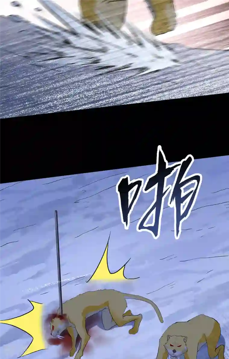 荒岛余生之时空流浪纪第102话