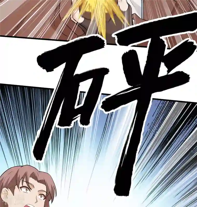 荒岛余生之时空流浪纪第103话