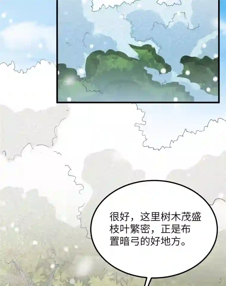 荒岛余生之时空流浪纪第105话
