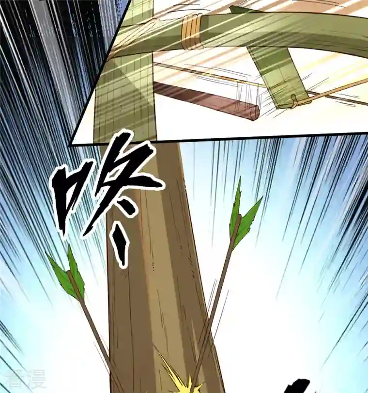 荒岛余生之时空流浪纪第105话