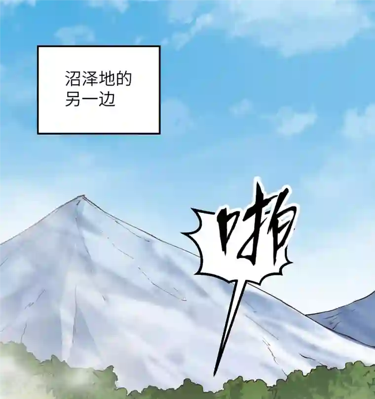 荒岛余生之时空流浪纪第105话