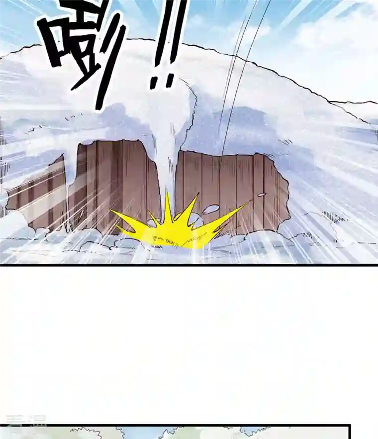 荒岛余生之时空流浪纪第106话