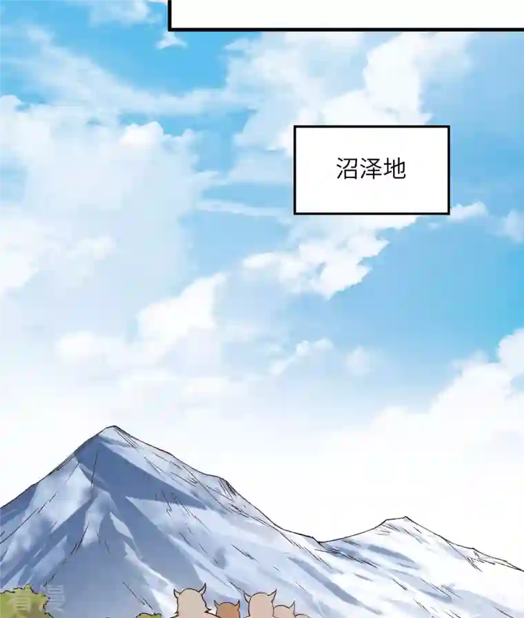 荒岛余生之时空流浪纪第106话
