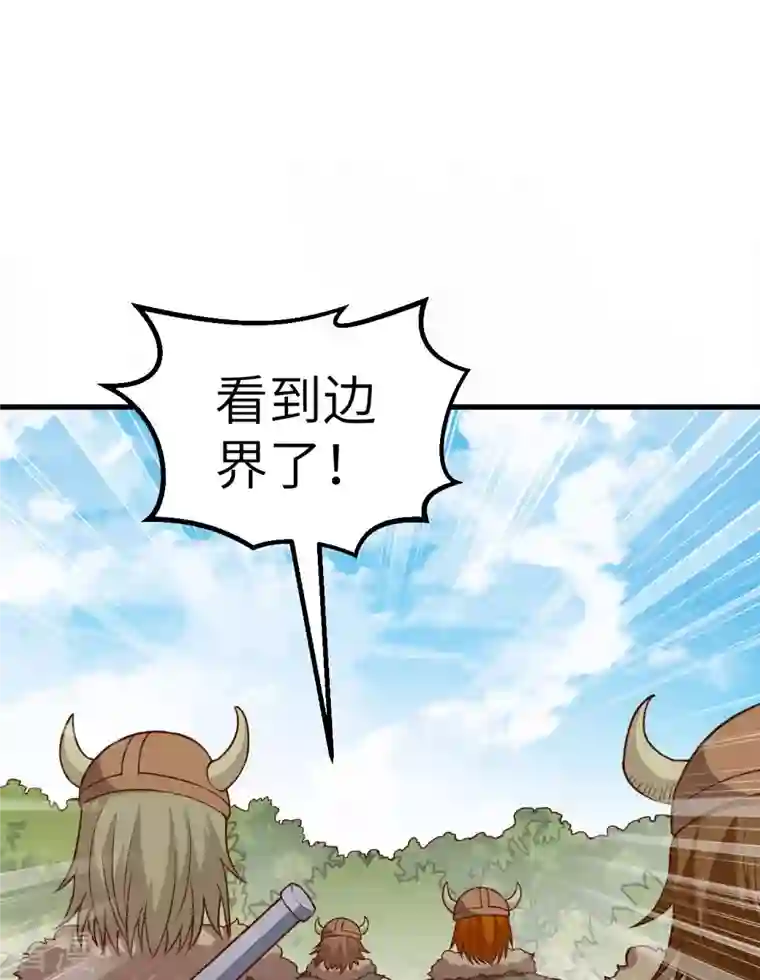 荒岛余生之时空流浪纪第106话