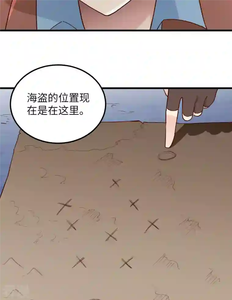 荒岛余生之时空流浪纪第106话