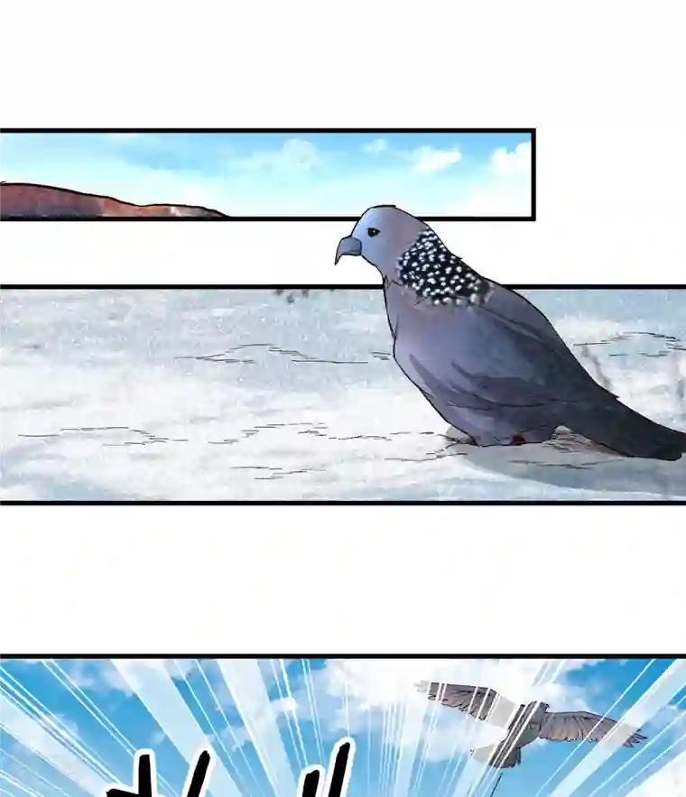 荒岛余生之时空流浪纪第106话