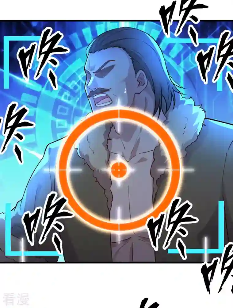 荒岛余生之时空流浪纪第107话