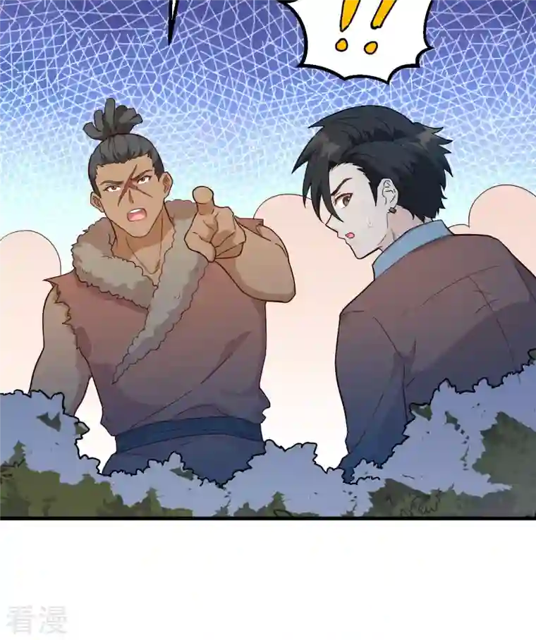 荒岛余生之时空流浪纪第107话