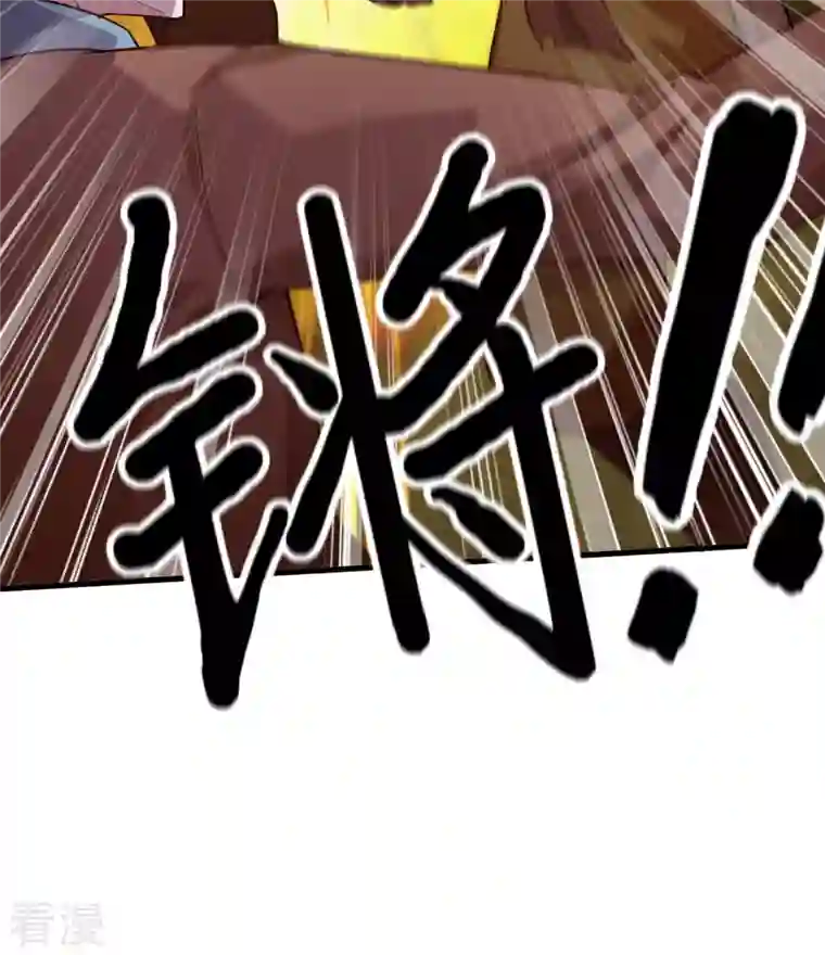 荒岛余生之时空流浪纪第107话