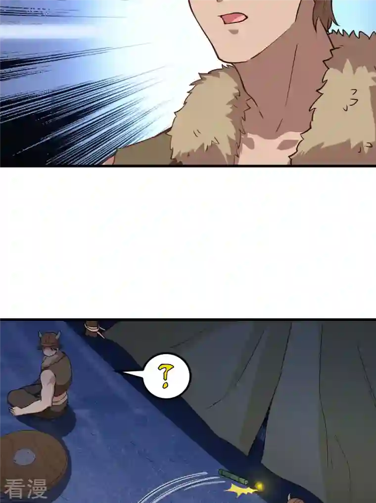 荒岛余生之时空流浪纪第107话