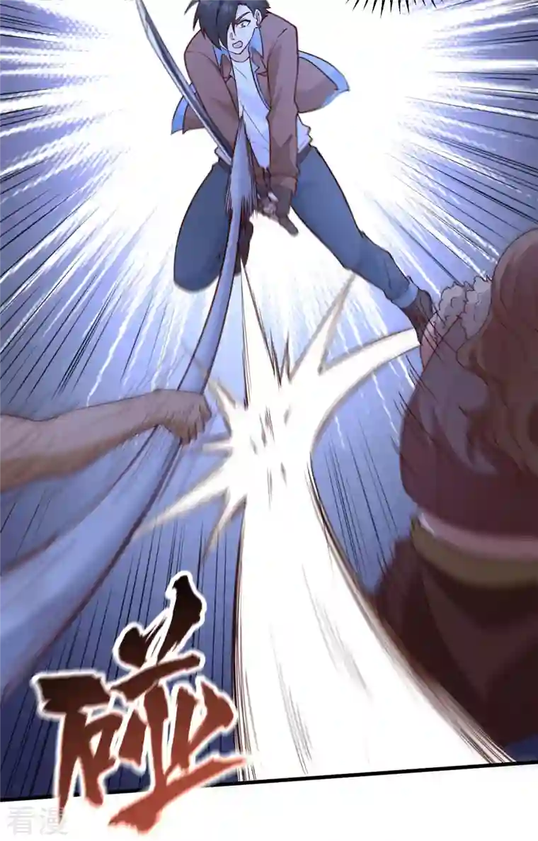 荒岛余生之时空流浪纪第108话