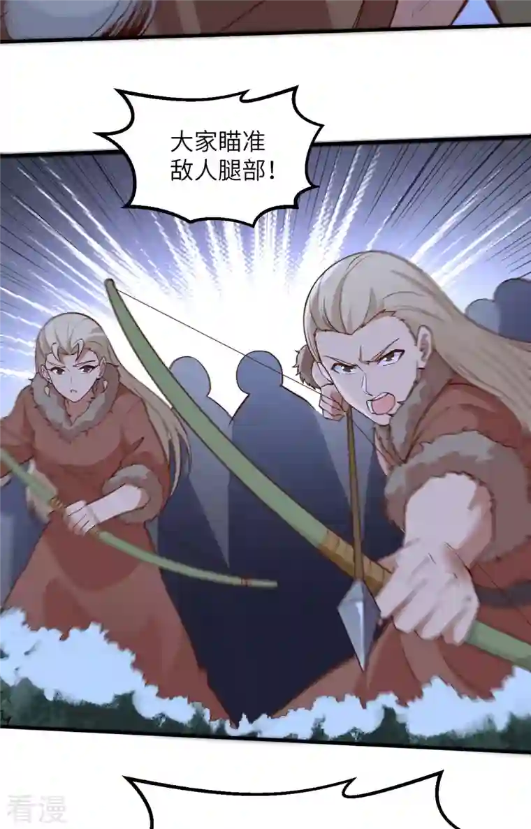 荒岛余生之时空流浪纪第108话