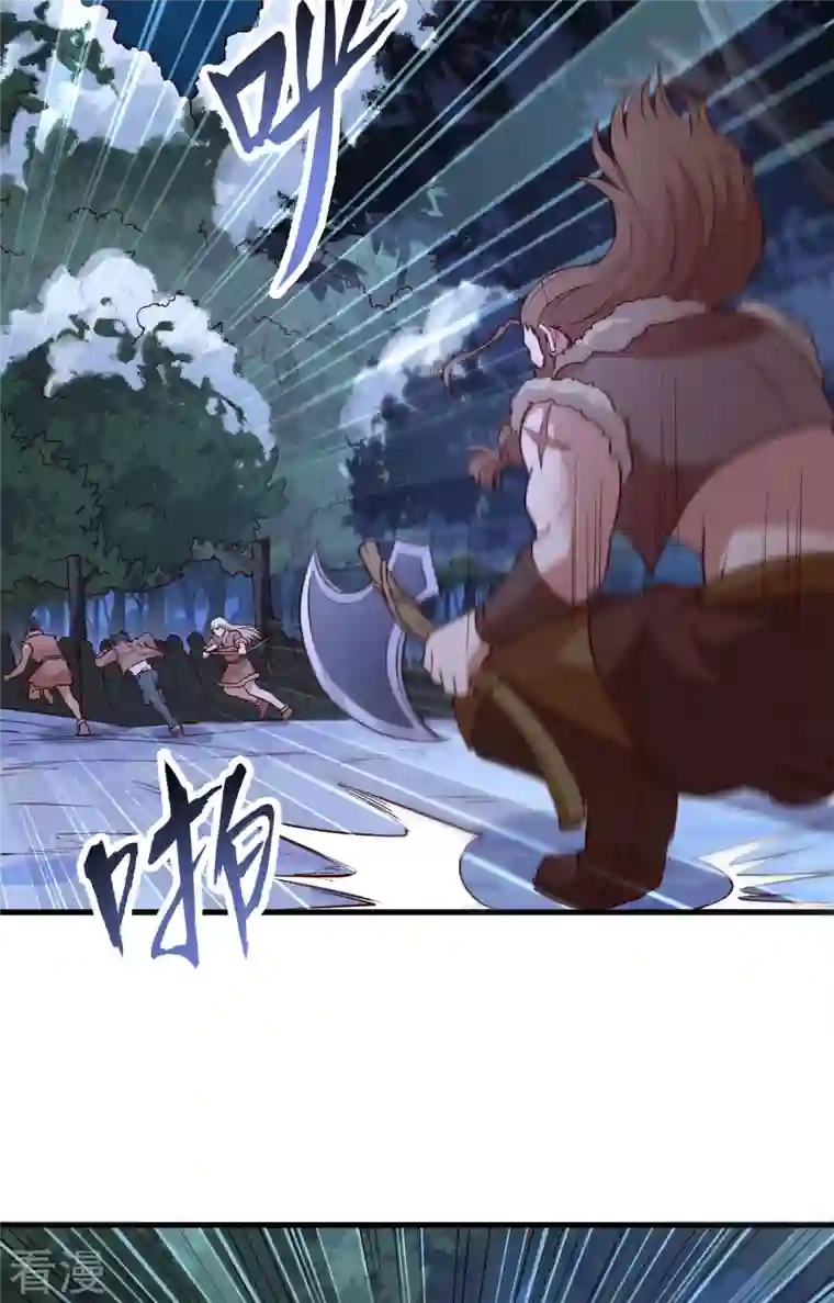 荒岛余生之时空流浪纪第108话