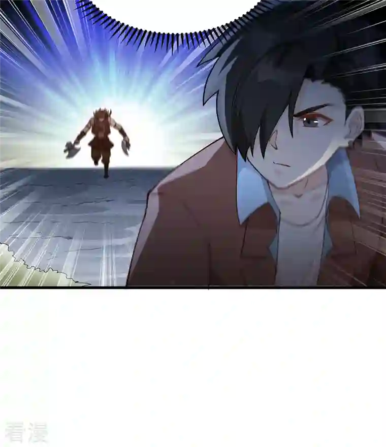 荒岛余生之时空流浪纪第109话