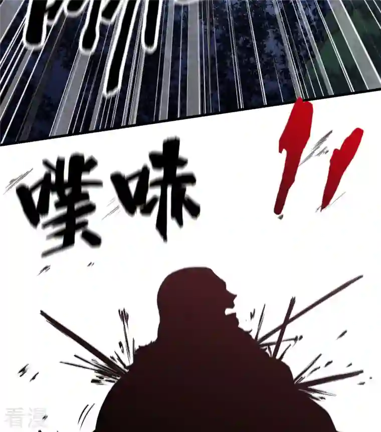 荒岛余生之时空流浪纪第109话