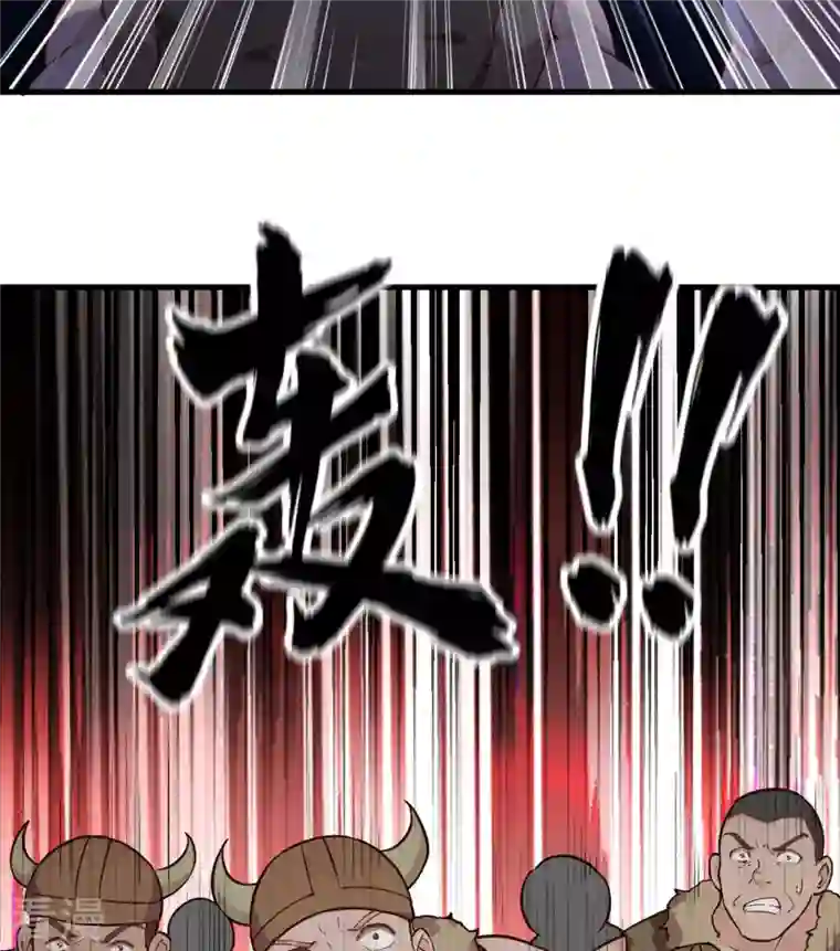 荒岛余生之时空流浪纪第109话