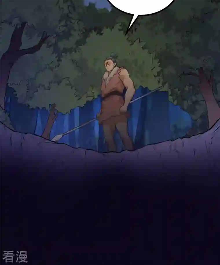 荒岛余生之时空流浪纪第109话