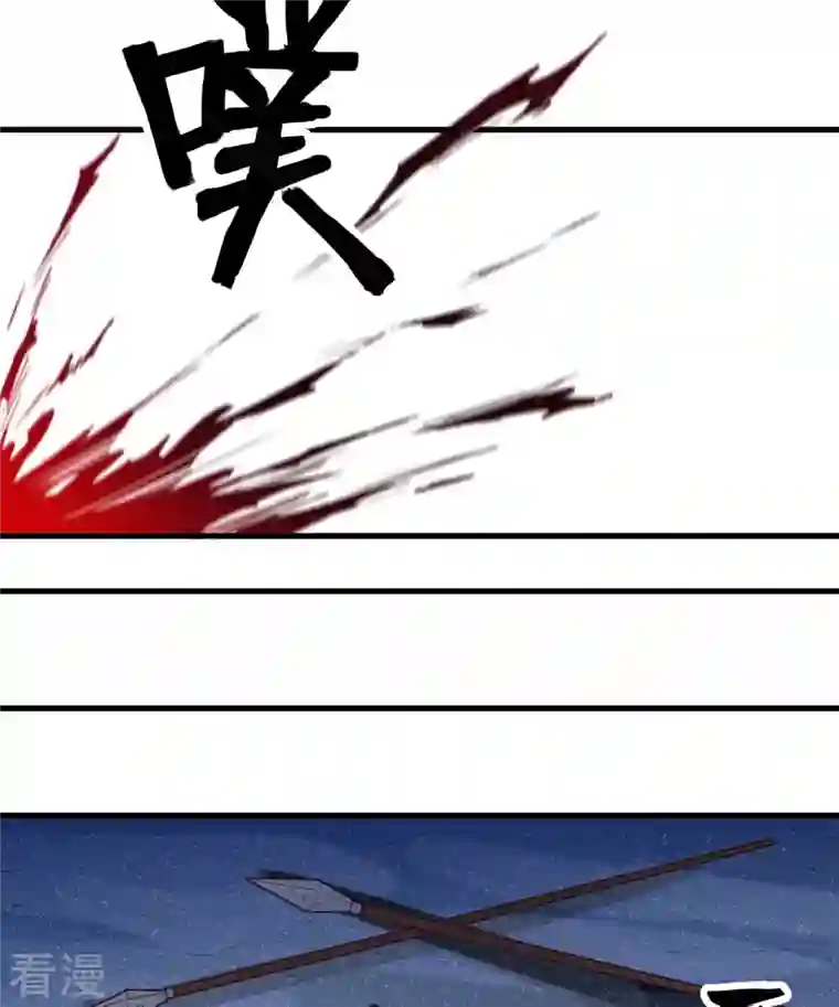 荒岛余生之时空流浪纪第109话