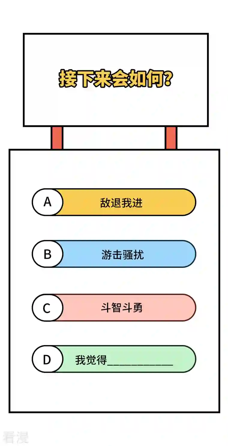 荒岛余生之时空流浪纪第109话