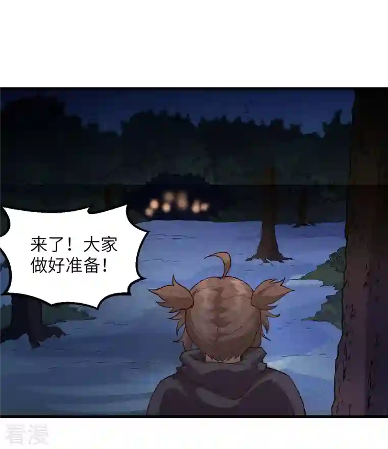 荒岛余生之时空流浪纪第109话