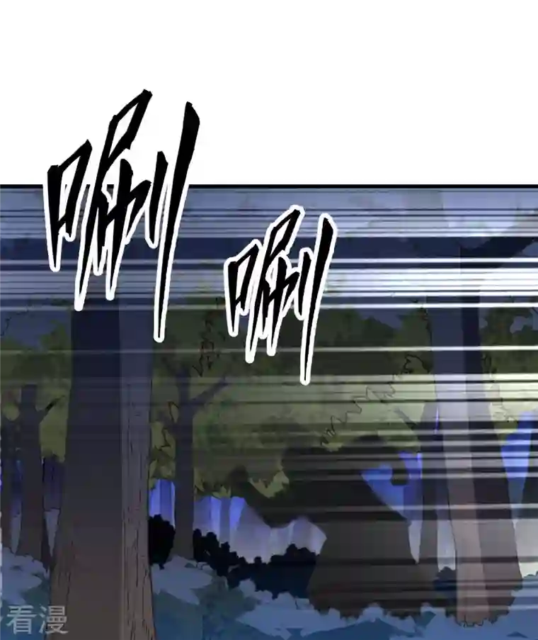 荒岛余生之时空流浪纪第110话