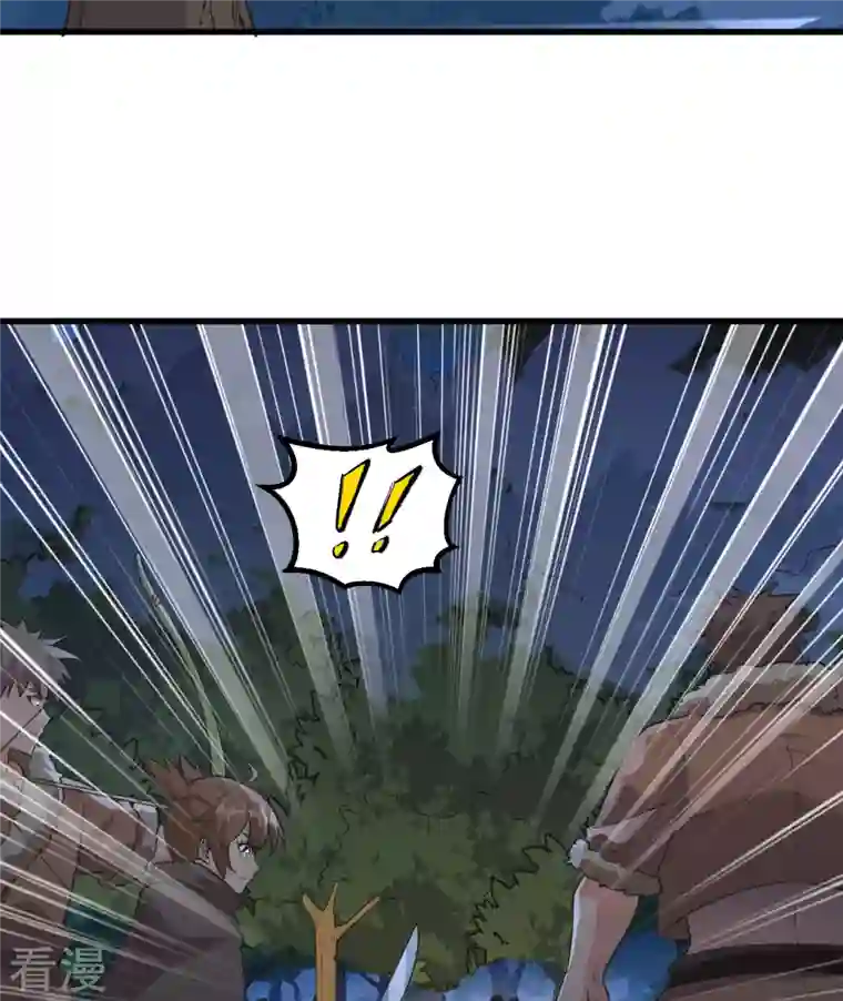 荒岛余生之时空流浪纪第110话