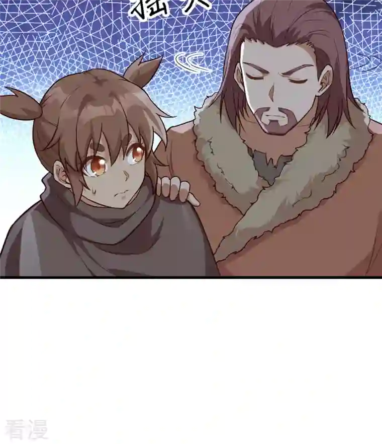 荒岛余生之时空流浪纪第110话
