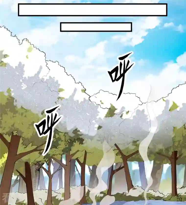 荒岛余生之时空流浪纪第111话