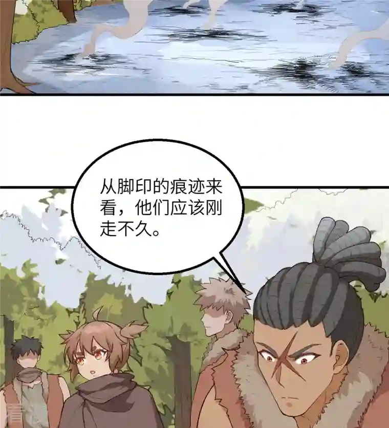 荒岛余生之时空流浪纪第111话